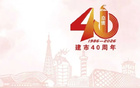 今晚8点抢票！“河北五超”联赛辛集主场回归！