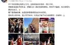 年轻人踏上留美之路，老人却为虐不上菜懊恼，中国男篮的冰火两级