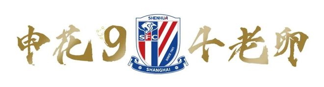 徐克汉姆一条龙、杨苏埃头定乾坤，亚冠次顶级联赛，飘飘欲仙率取开门红！
