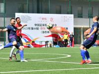 吉林农安打响2022年“李宁·红双喜杯”中国乒乓球协会会员联赛分站赛第一枪