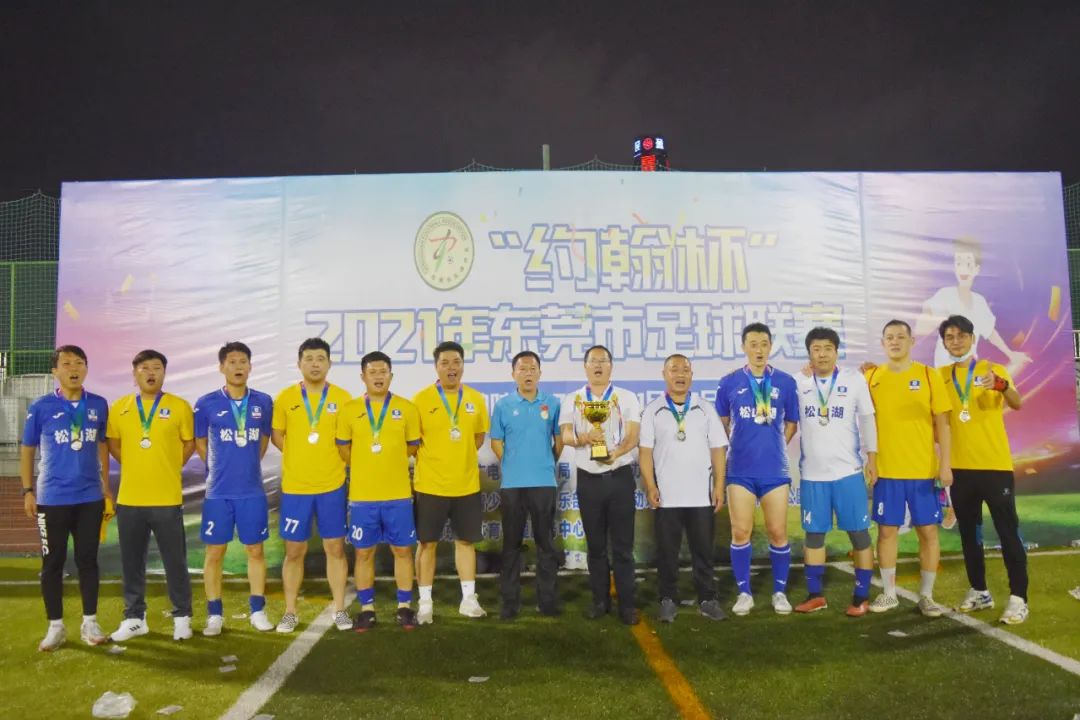 2024国际排联沙滩排球U19世界锦标赛在陕开幕 2024国际排联沙滩排球U19世界锦标赛在陕开幕