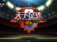 2024年全国跳水冠军赛在江门收官